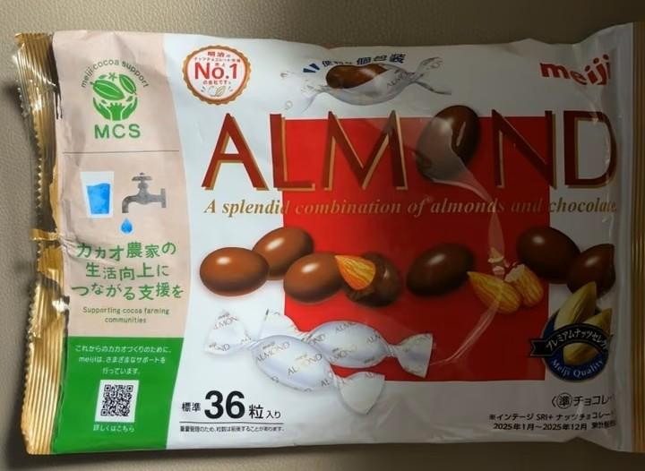 Almond Chocolate