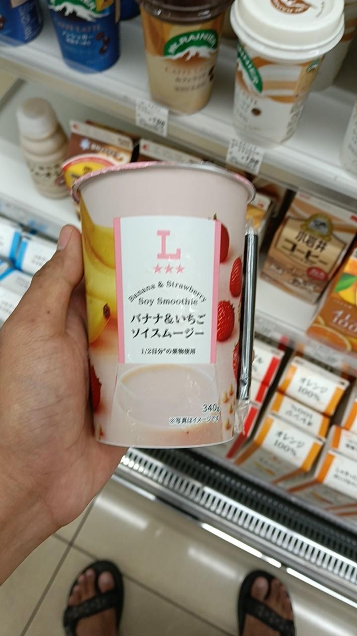 Fruit and Soy Milk Mixed Beverage