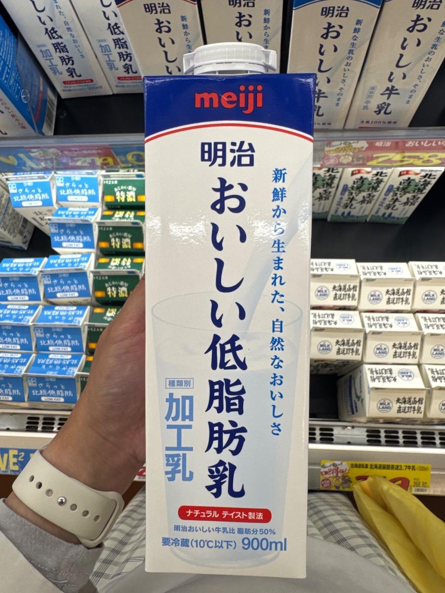 Meiji Oishii Milk - Low-Fat