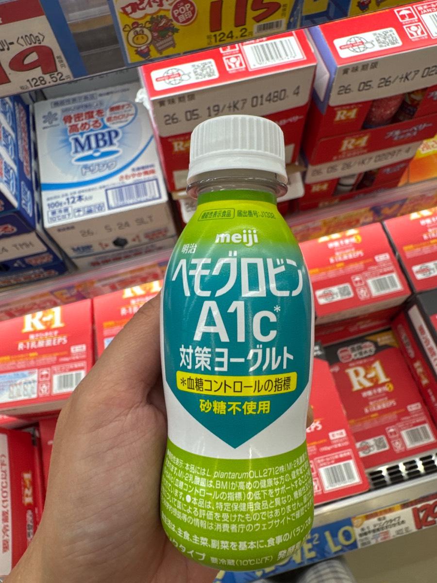 Hemoglobin A1c Control Yogurt