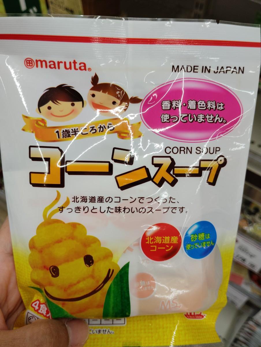MS Corn Soup