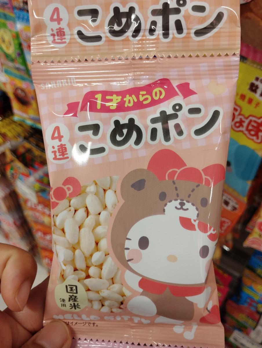 1-Year-Old's 4-Pack Kome Pon