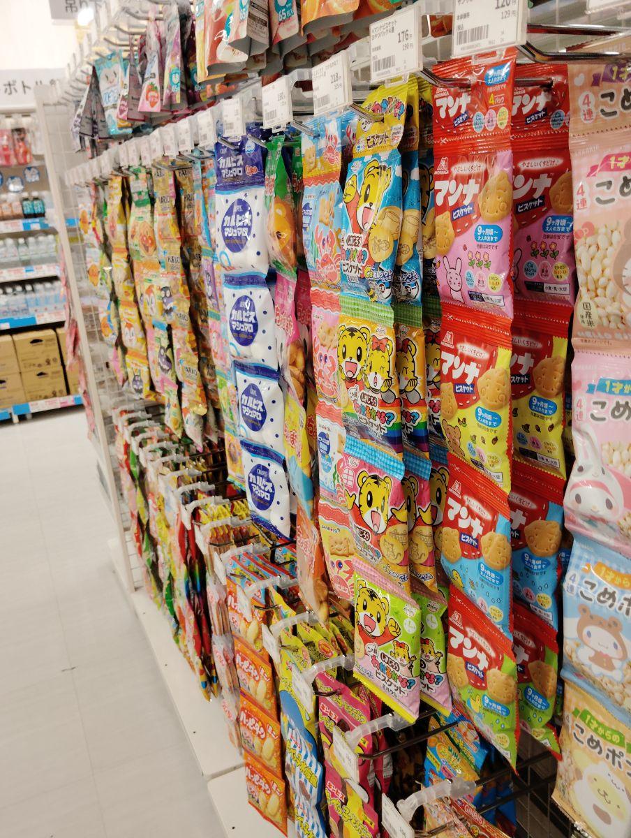 Store Shelf