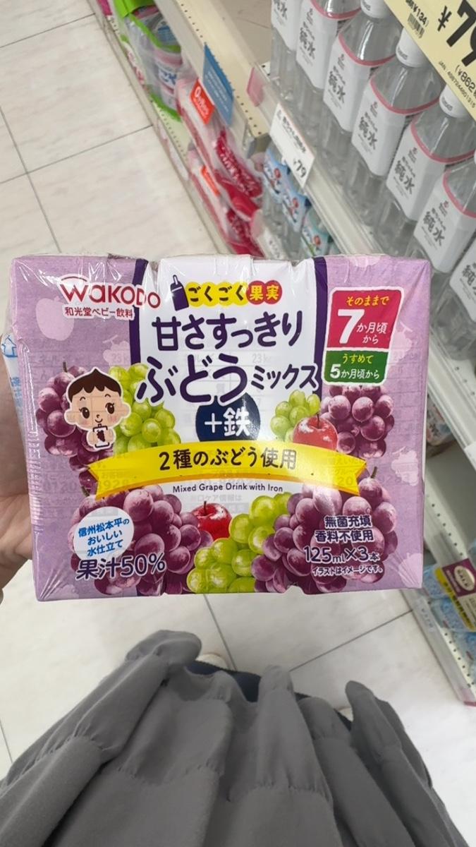 Gokugoku Kajitsu Refreshing Sweetness Grape Mix + Iron