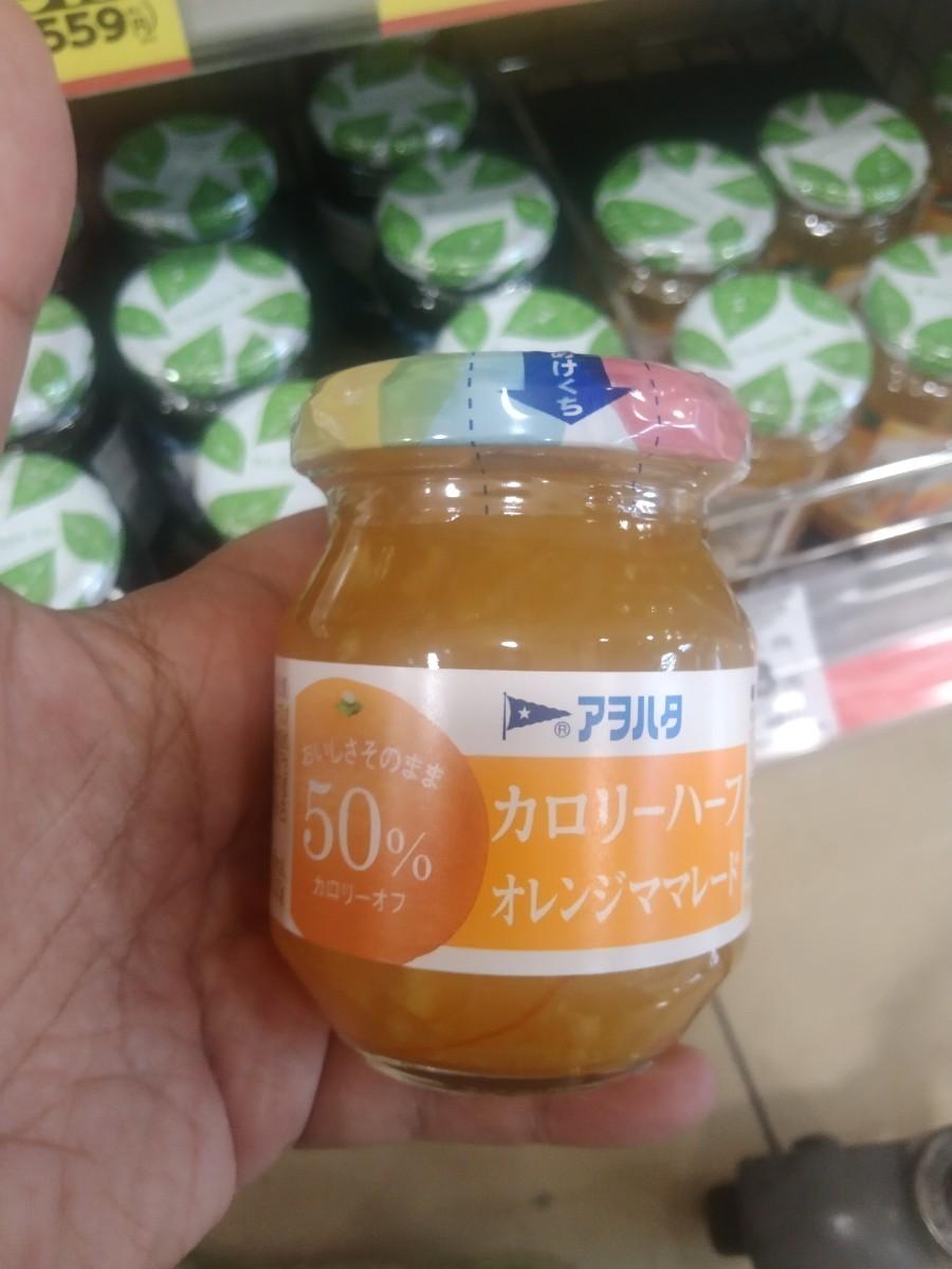 Calorie Half Orange Marmalade