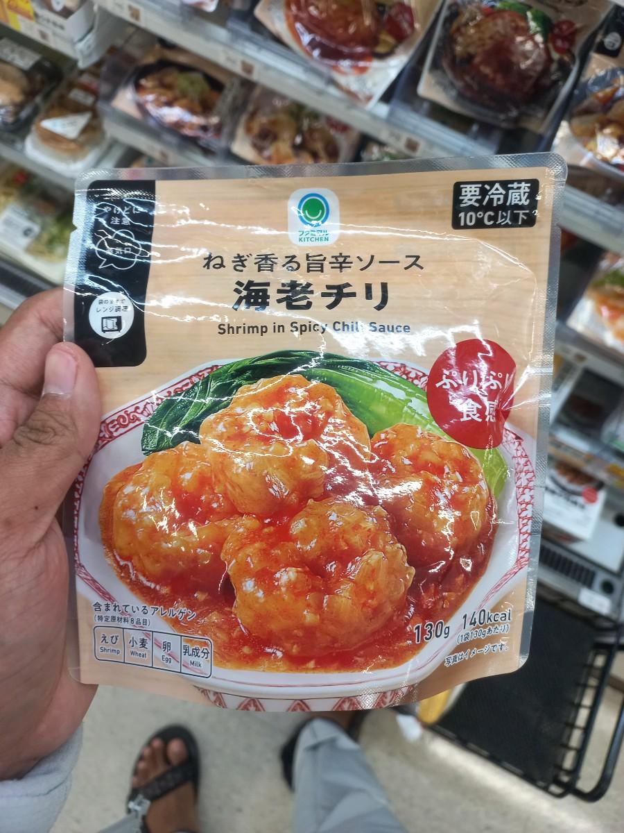 Shrimp in Spicy Chili Sauce
