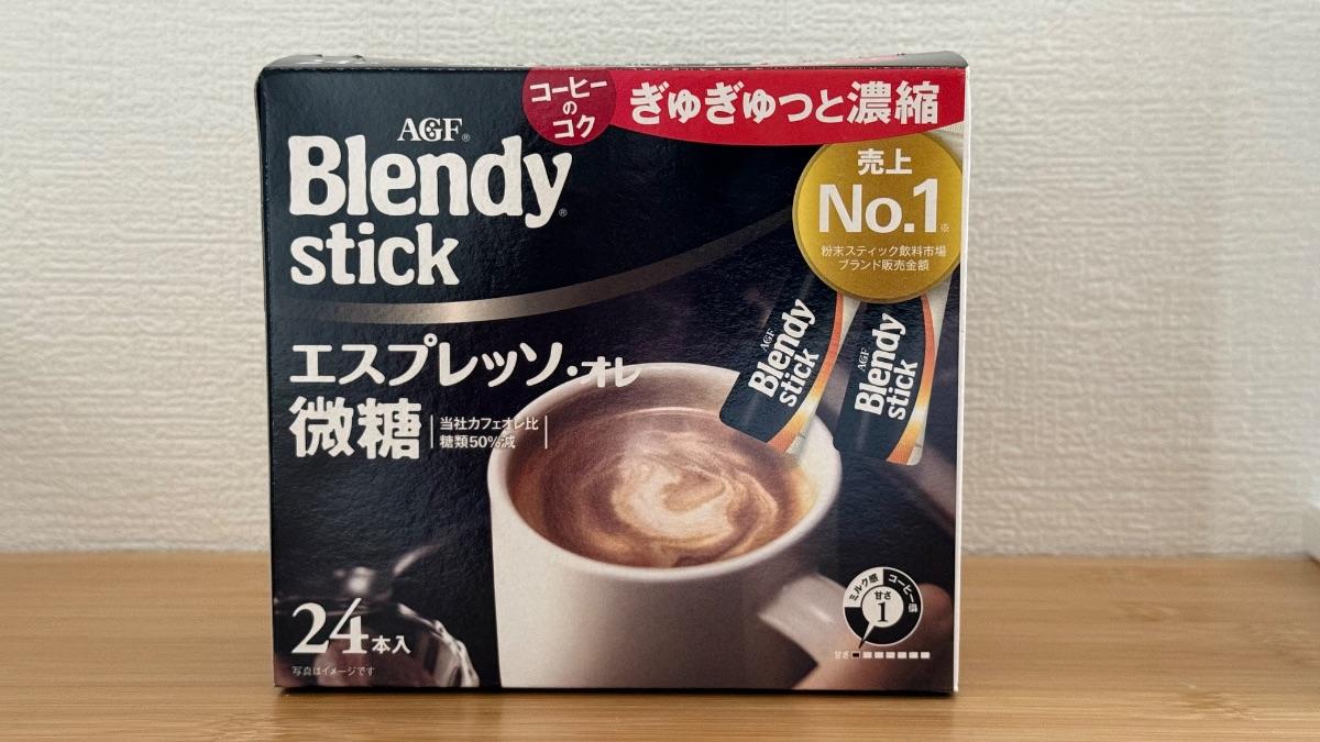 "Blendy" Stick Espresso Au Lait Low Sugar