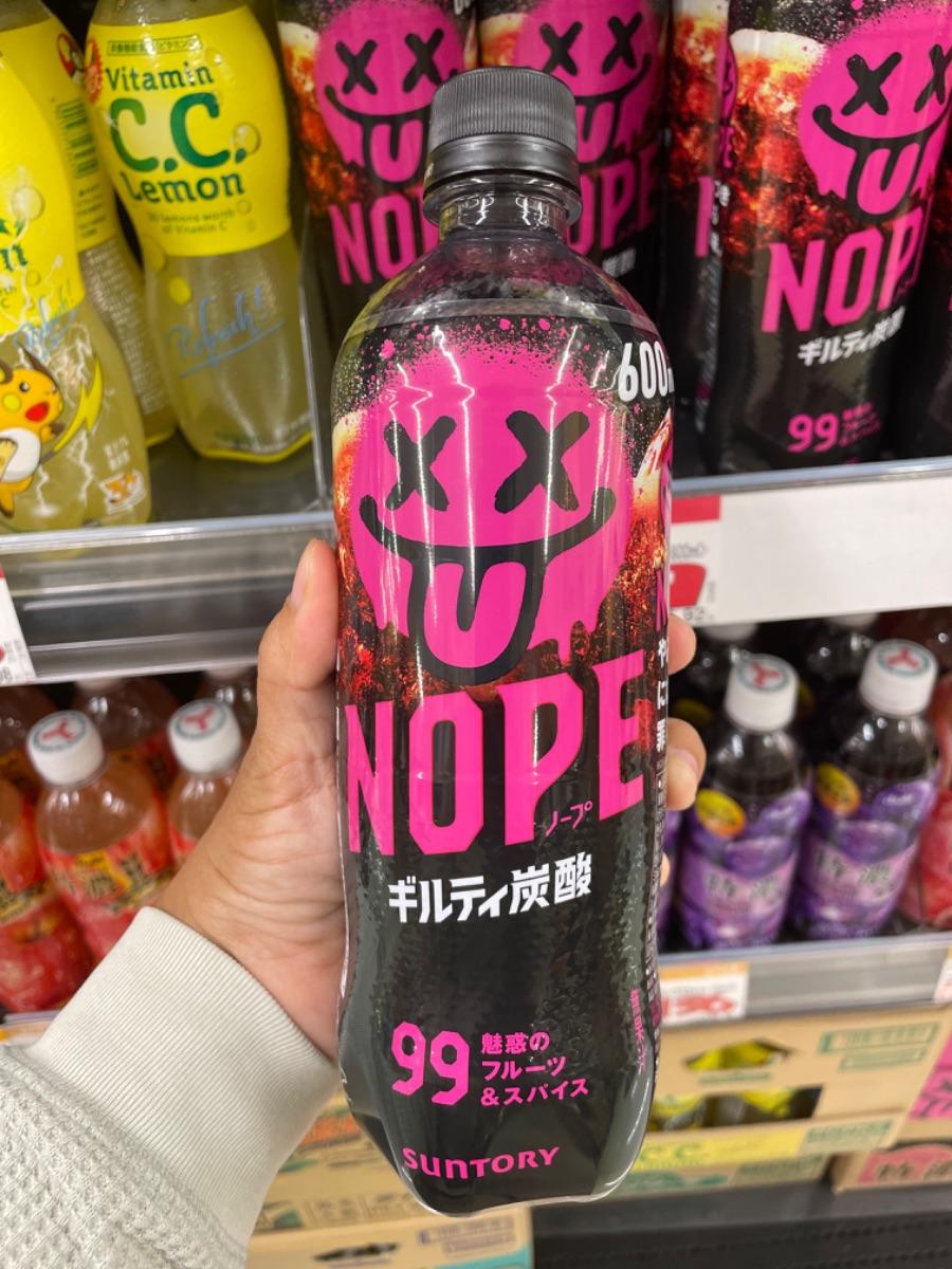 NOPE Guilty Carbonated Drink