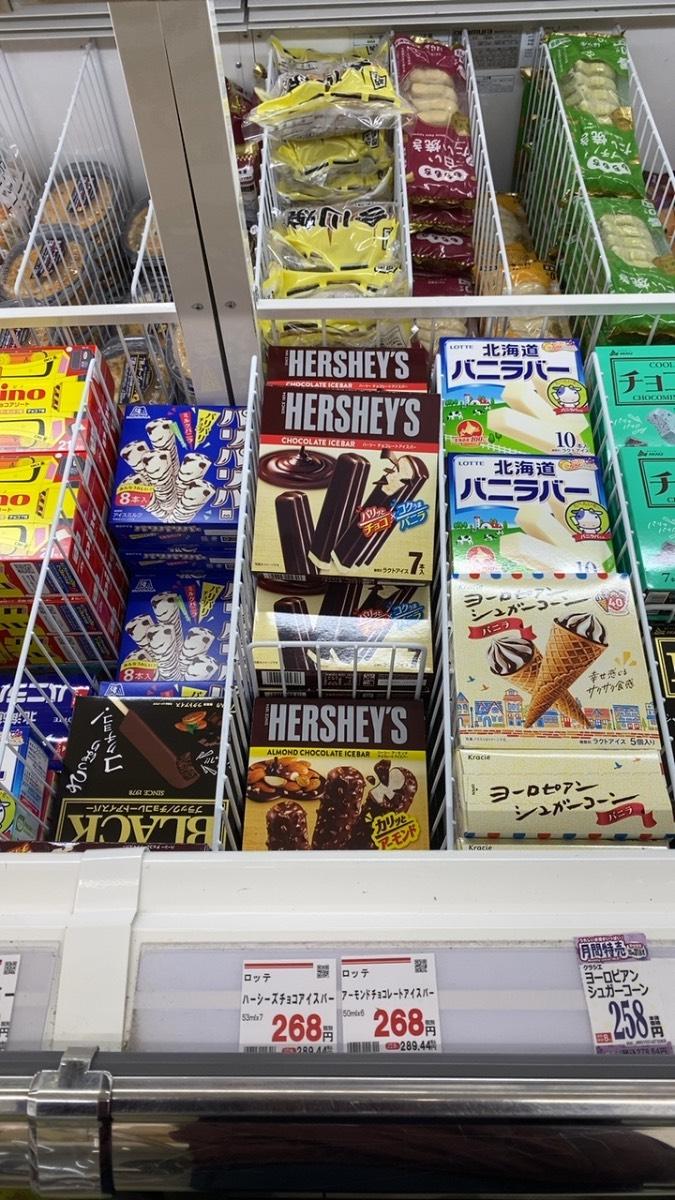 Store Shelf