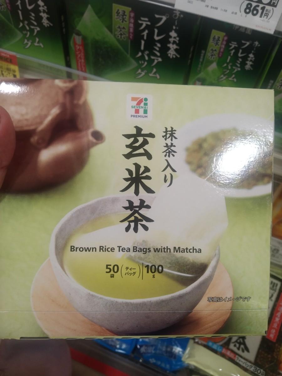 Brown Rice Tea Bags with Matcha