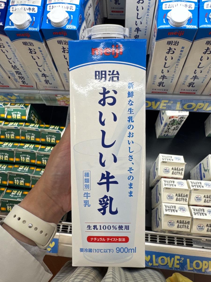 Meiji Oishii Milk