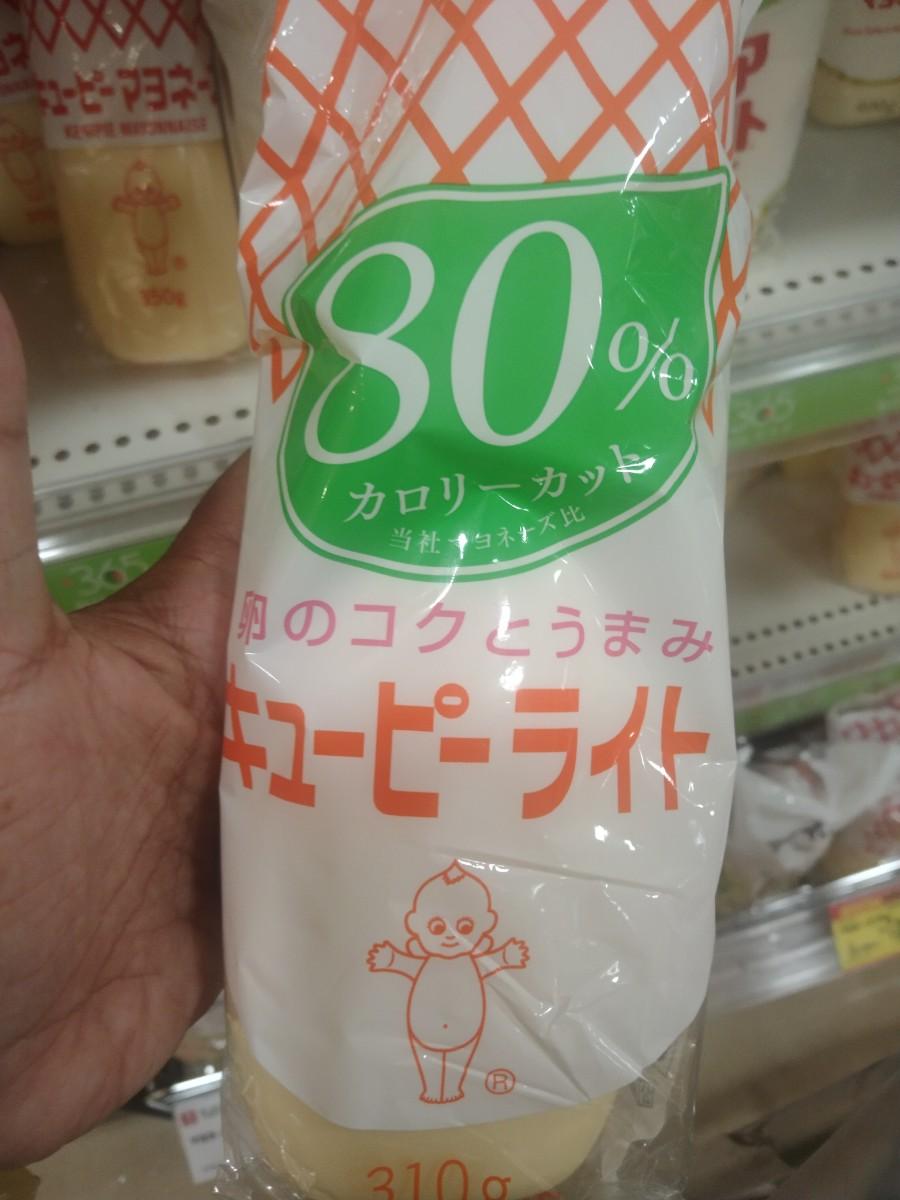 Kewpie Light