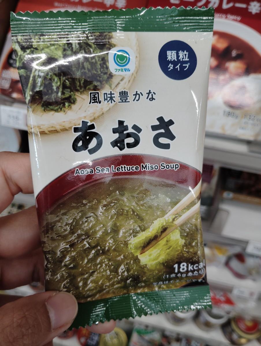 Flavorful Aosa Sea Lettuce Miso Soup