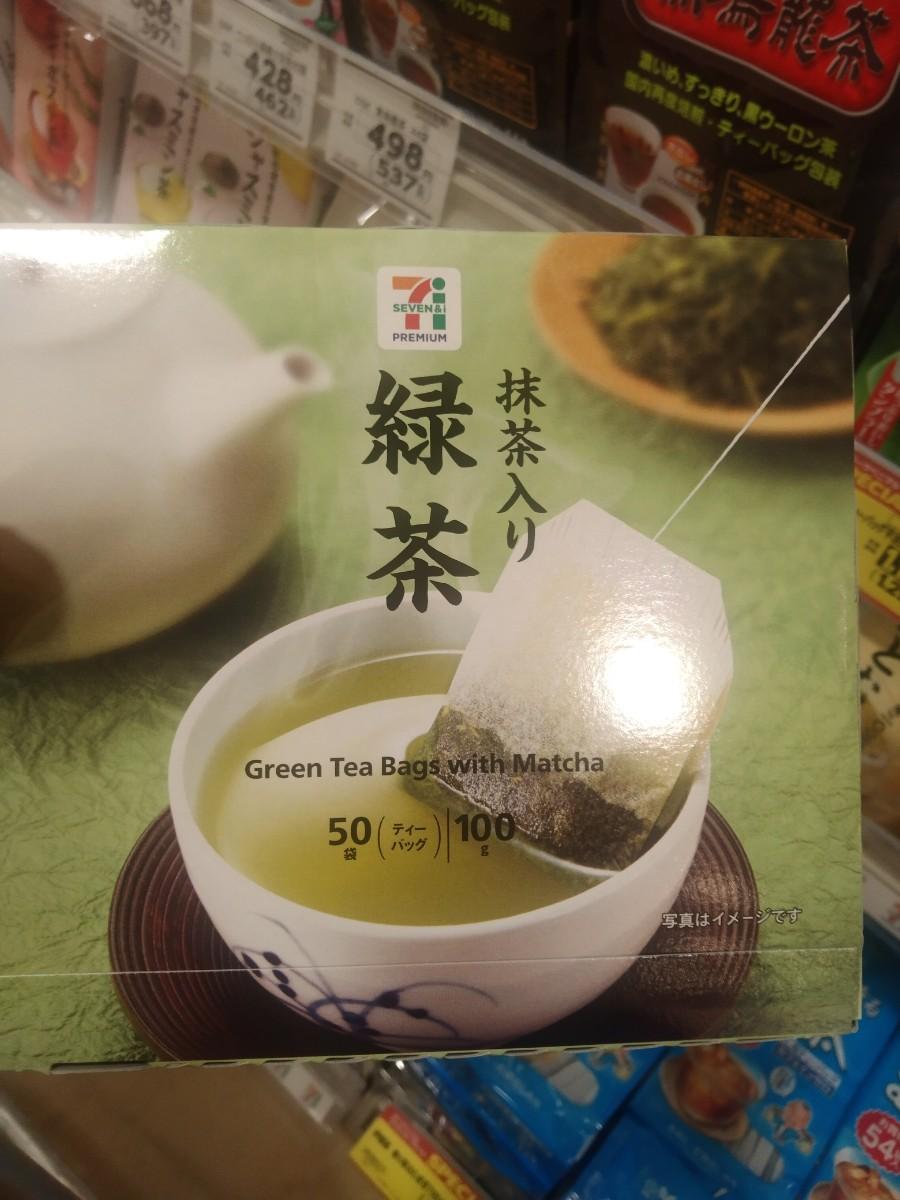 Green Tea Bags with Matcha