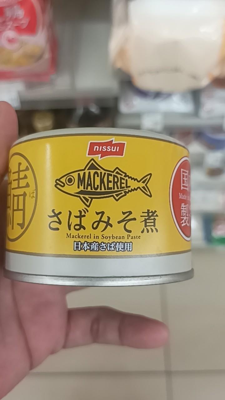 Mackerel Simmered in Miso