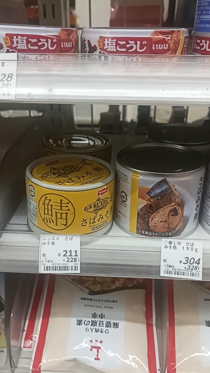 Store Shelf