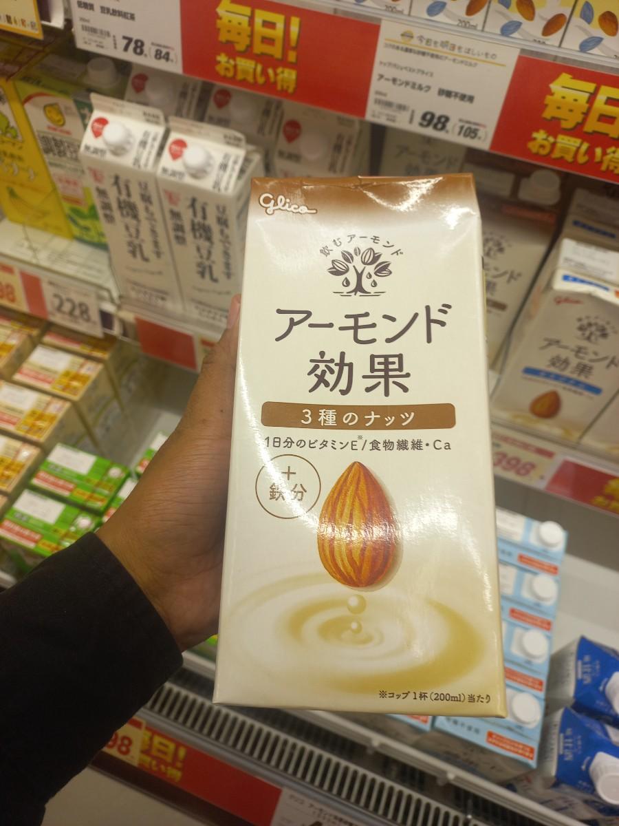 Almond Koka 3 Types of Nuts