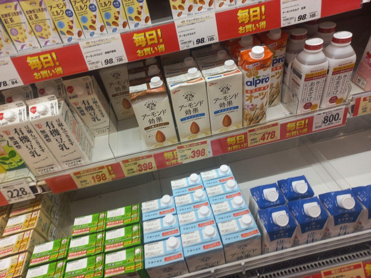 Store Shelf