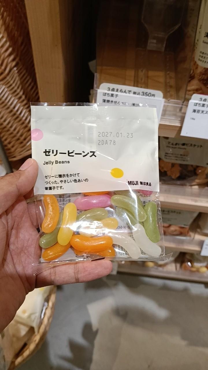 Jelly Beans