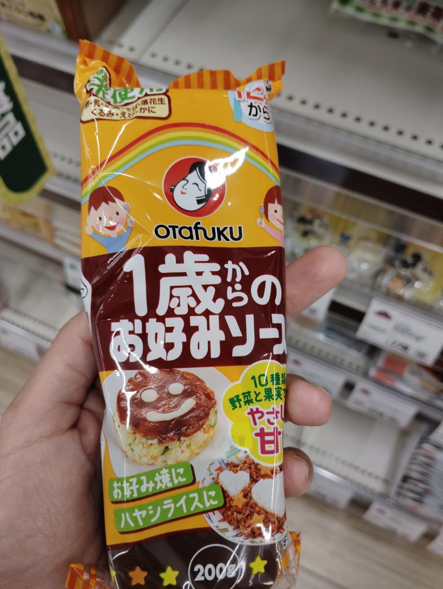 Okonomi Sauce from 1 Year Old