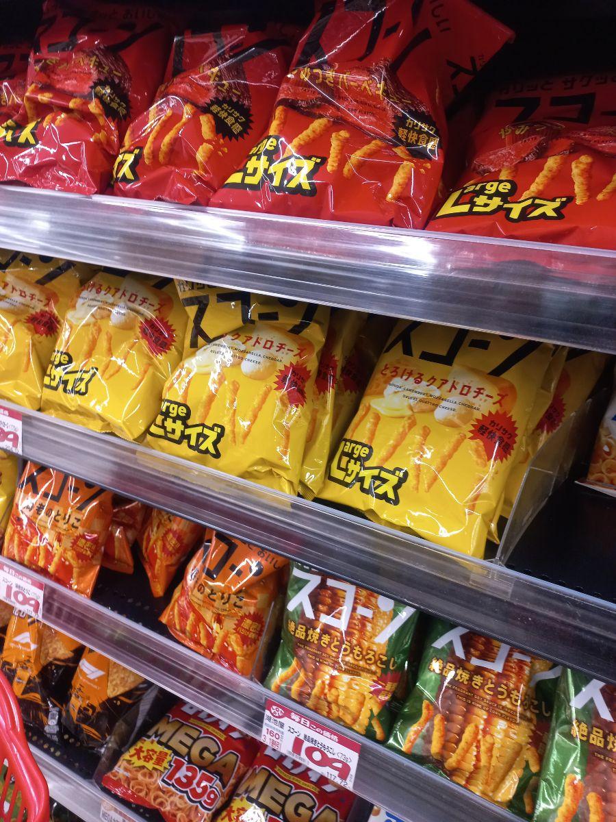Store Shelf