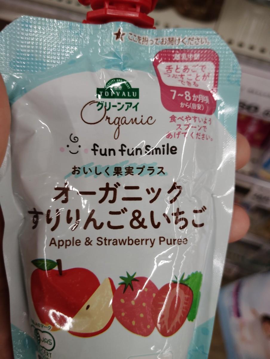 Organic Apple & Strawberry Puree