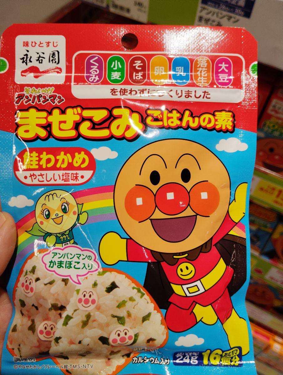 Soreike! Anpanman Mazekomi Gohan no Moto Salmon Wakame