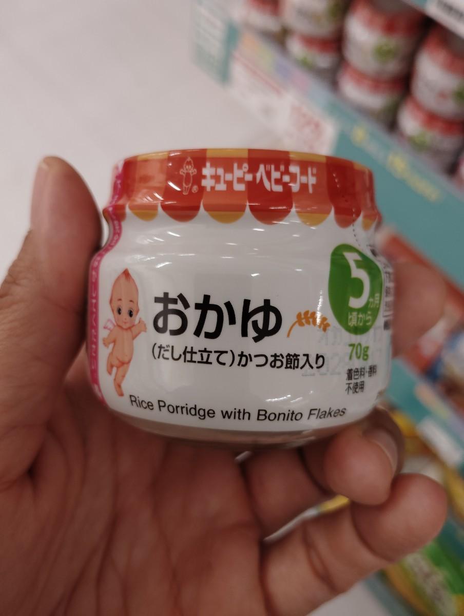Rice Porridge with Bonito Flakes