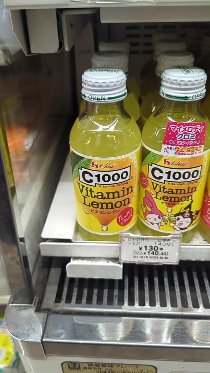 C1000 Vitamin Lemon