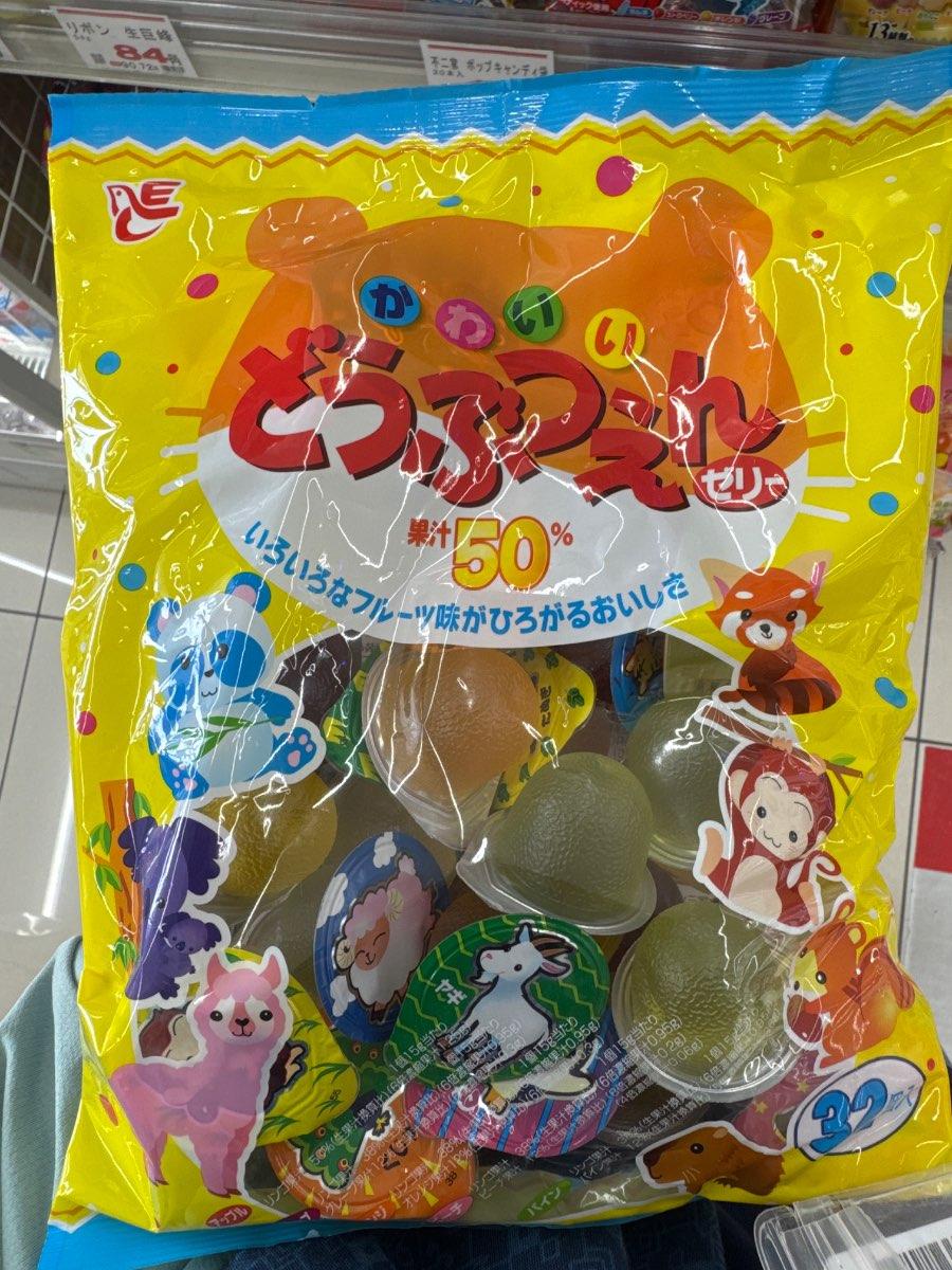 Cute Zoo Jelly