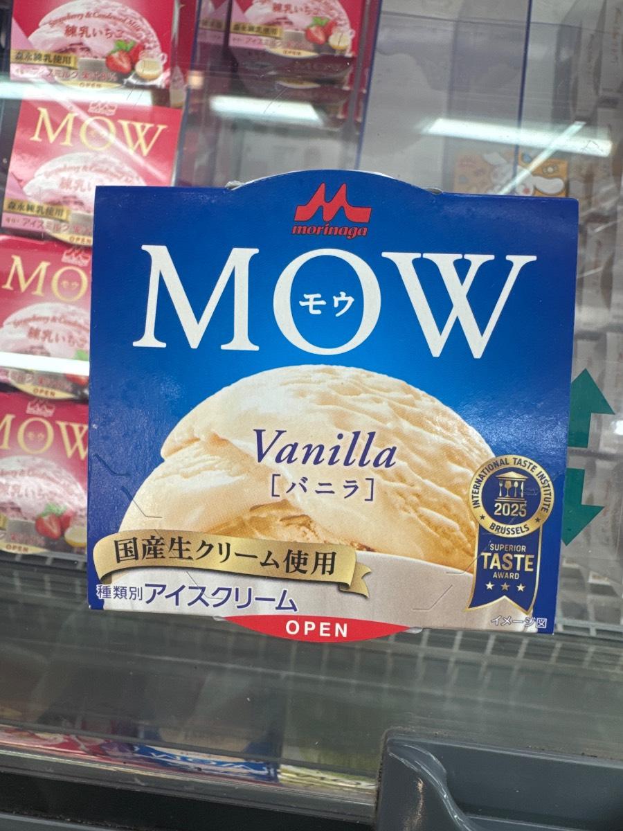 MOW - Vanilla