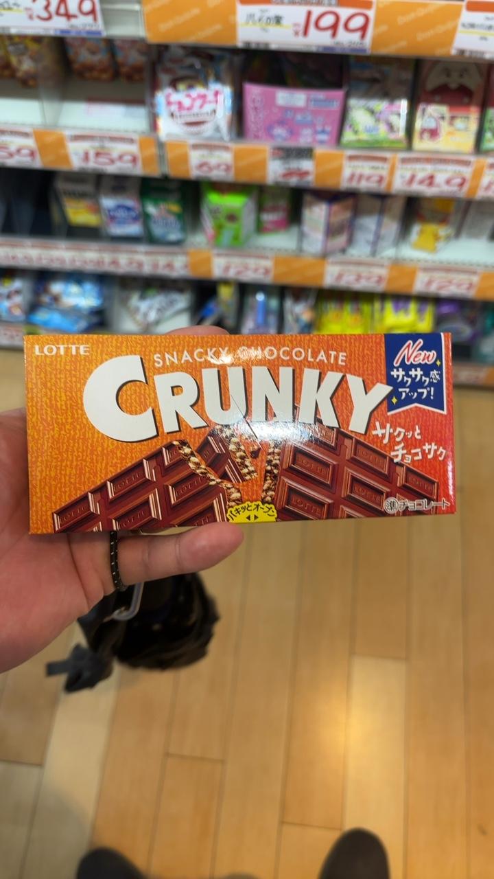 Crunky