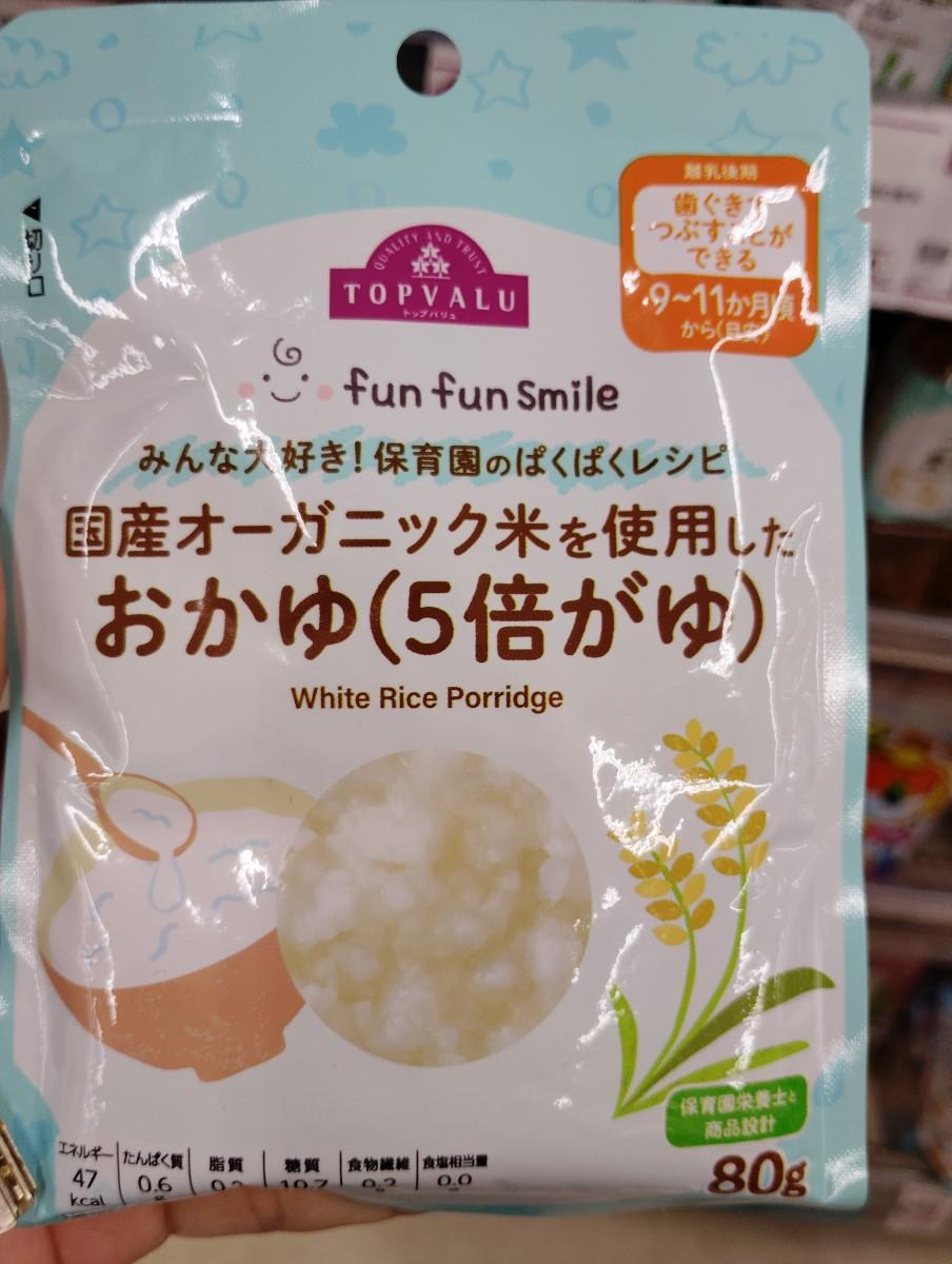 White Rice Porridge