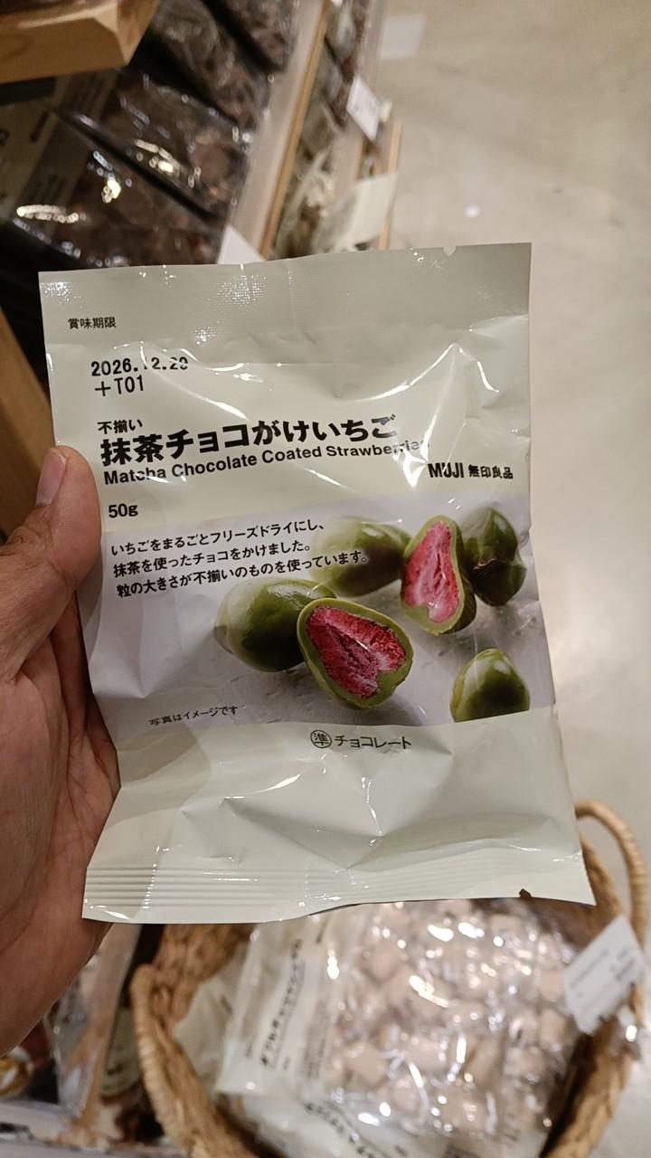 Irregular Matcha Chocolate Coated Strawberries