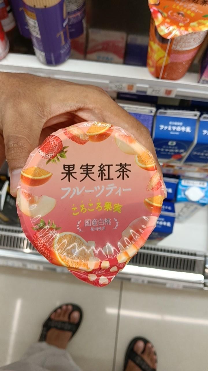 Fruit Tea