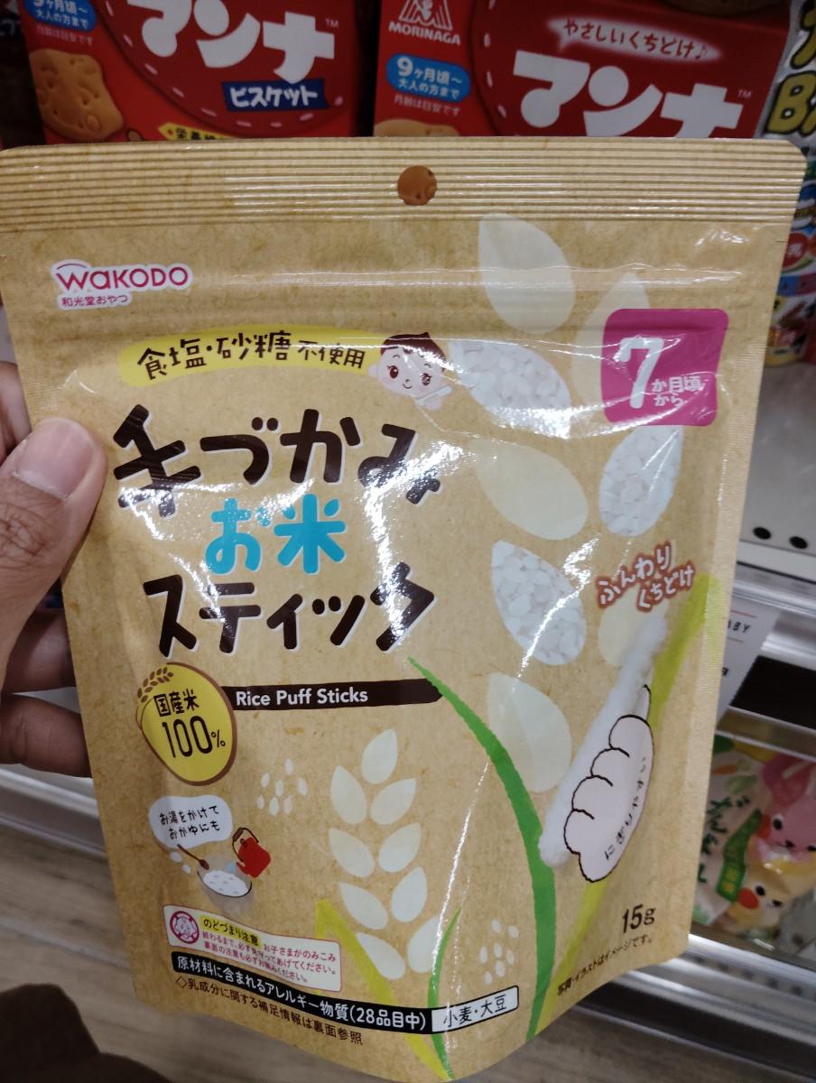 Rice Puff Sticks