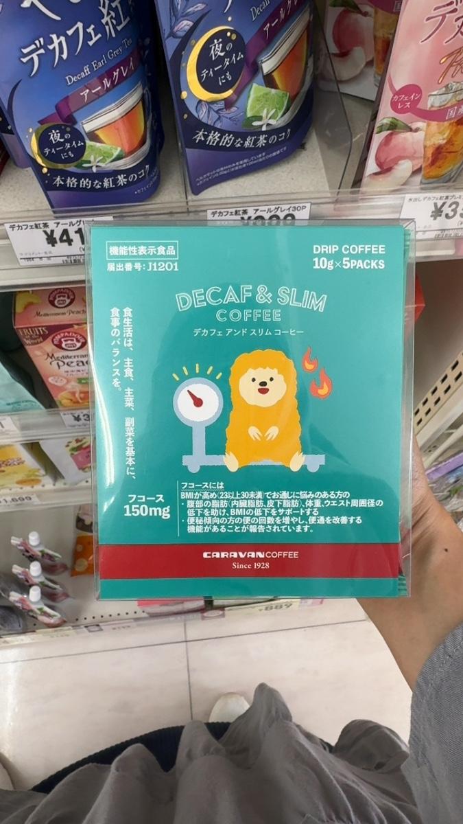 DECAF & SLIM COFFEE