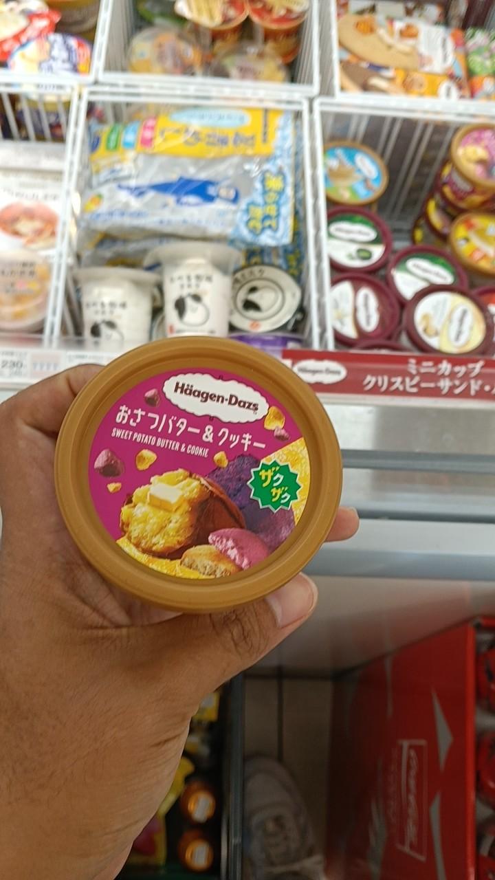 Häagen-Dazs Mini Cup Ripe Beni-haruka