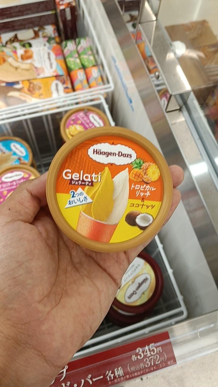 Haagen-Dazs Mini Cup Tropical Mix & Coconut
