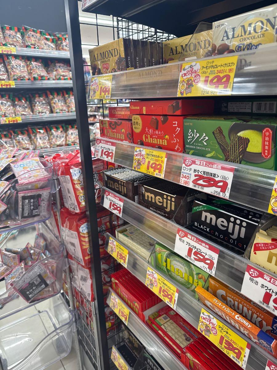 Store Shelf