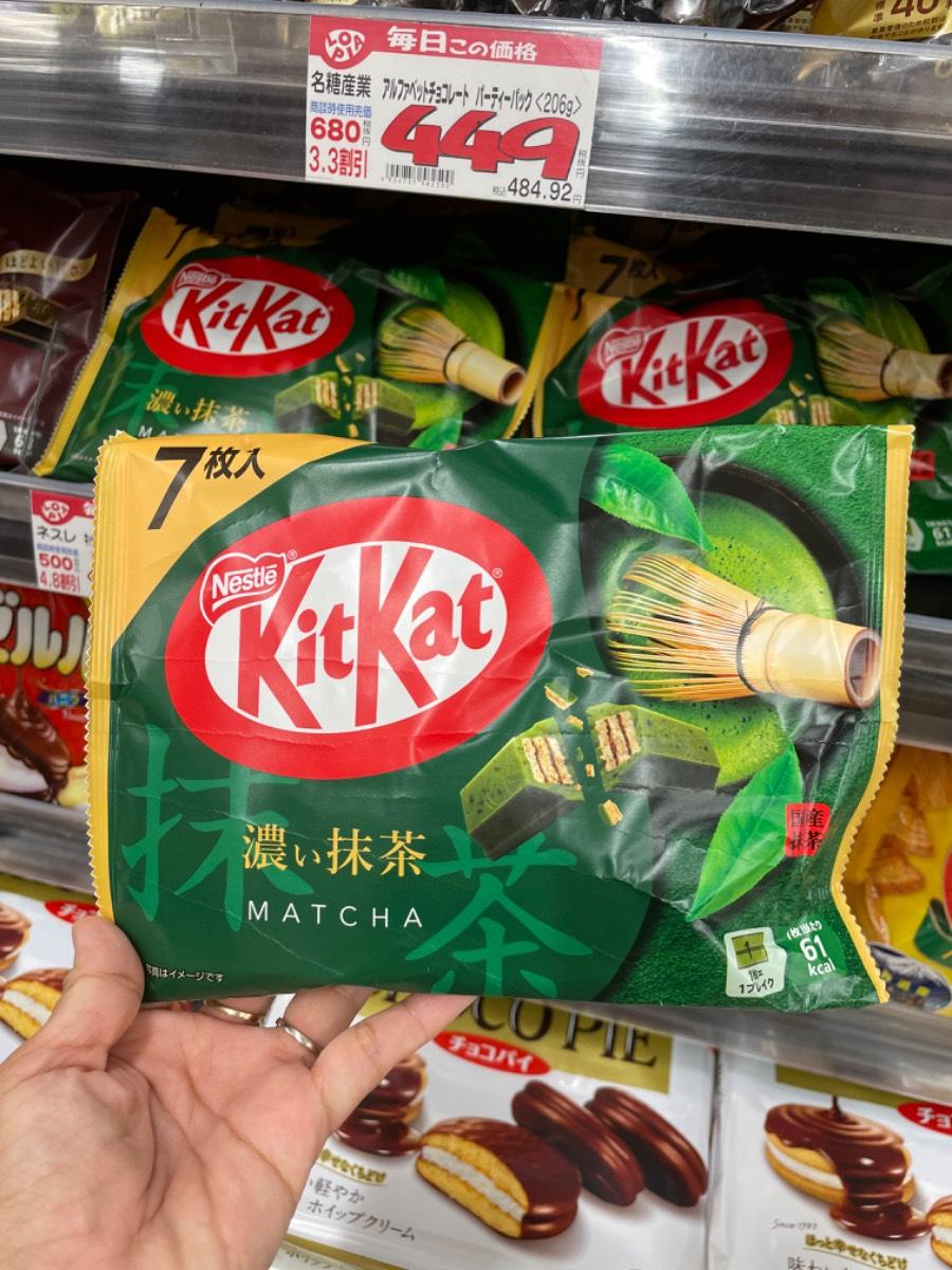 KitKat Rich Matcha