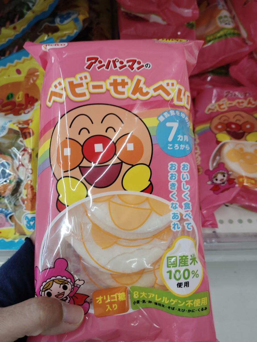Anpanman Baby Senbei