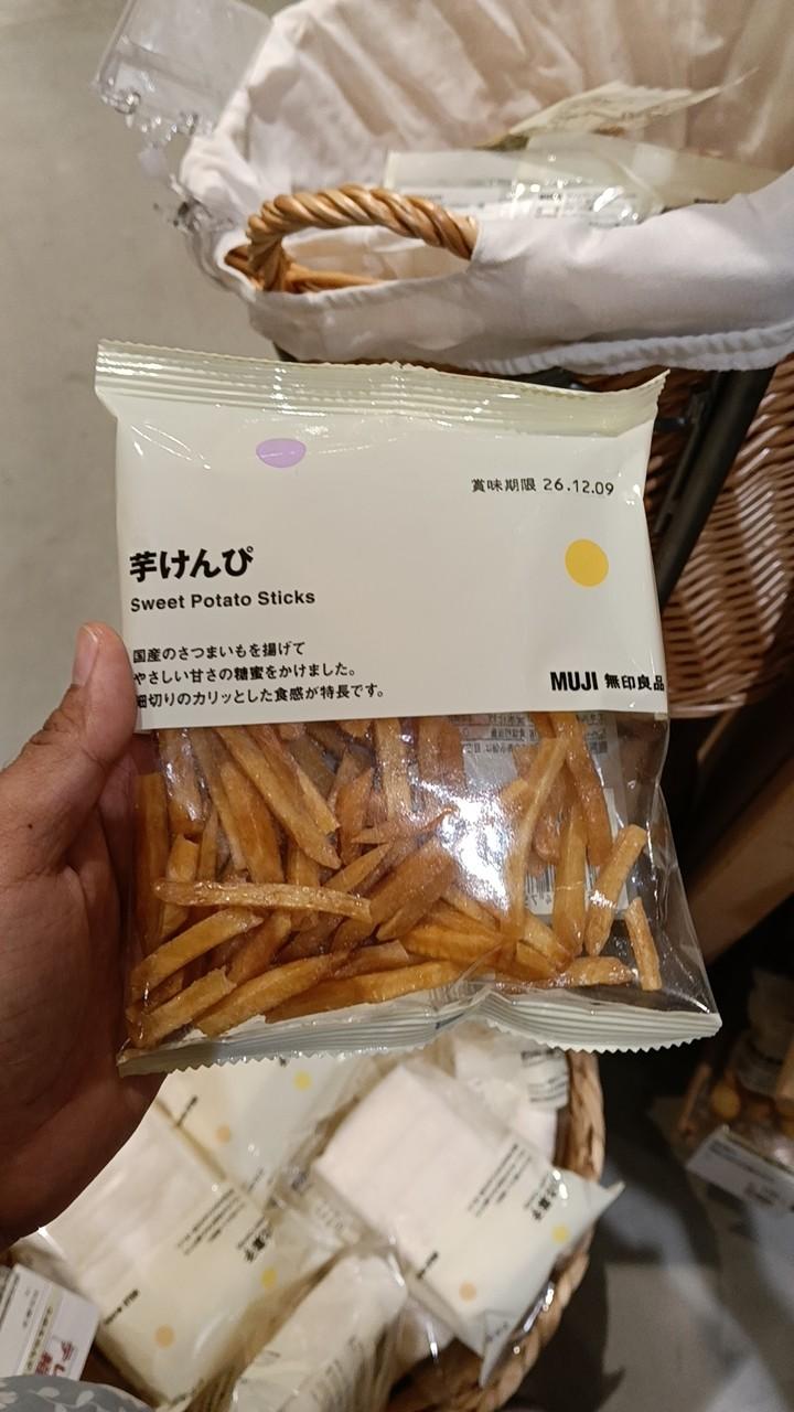 Sweet Potato Kenpi