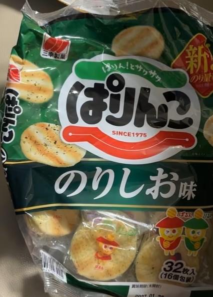 Parinko Norishio Flavor