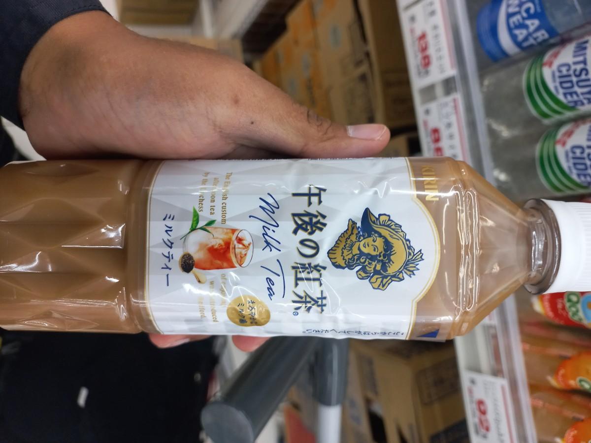 Gogo no Kocha Milk Tea