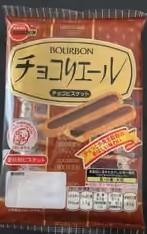 Chocoliere