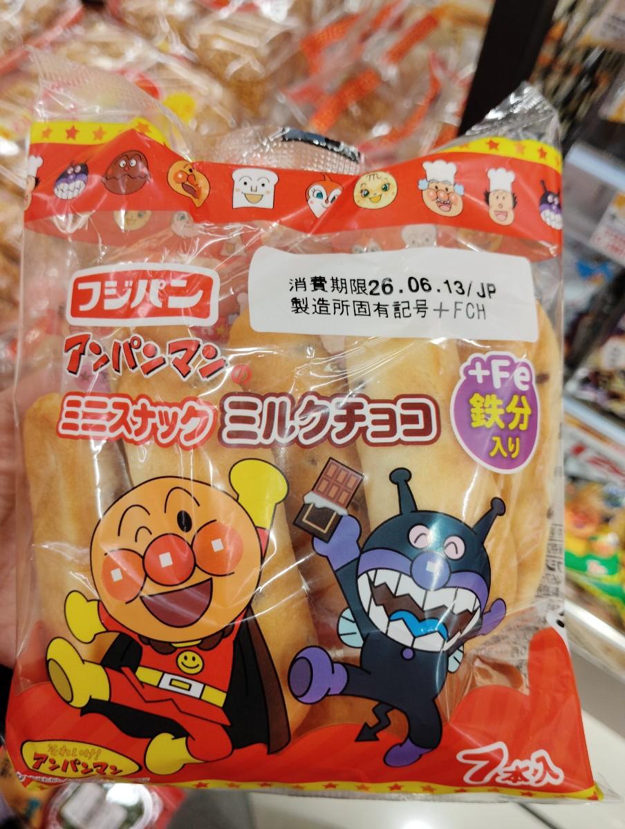 Anpanman Mini Snack Milk Chocolate