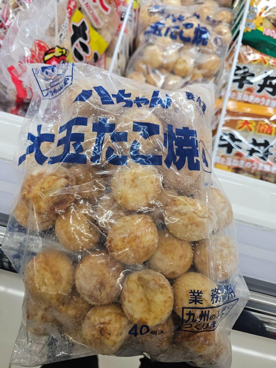 Large Takoyaki