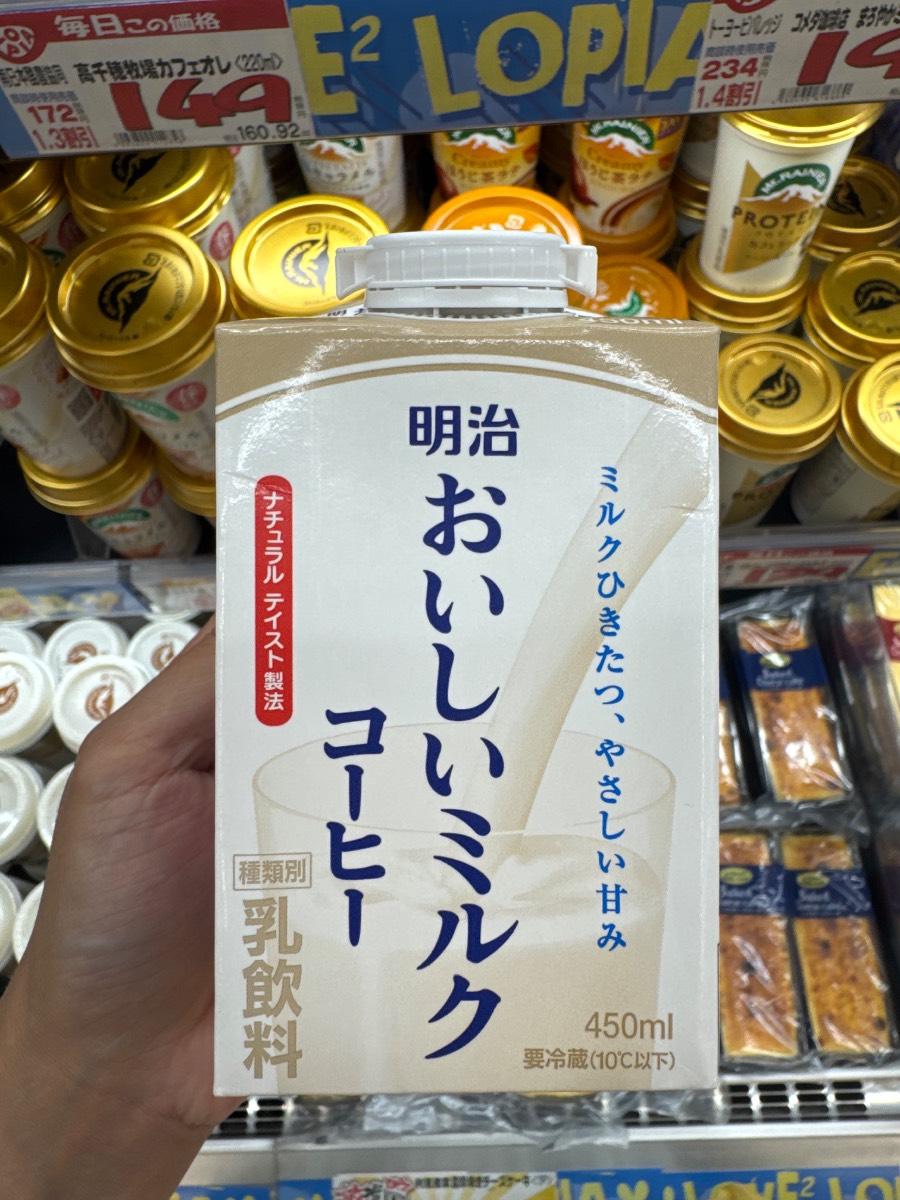 Meiji Oishii Milk Coffee