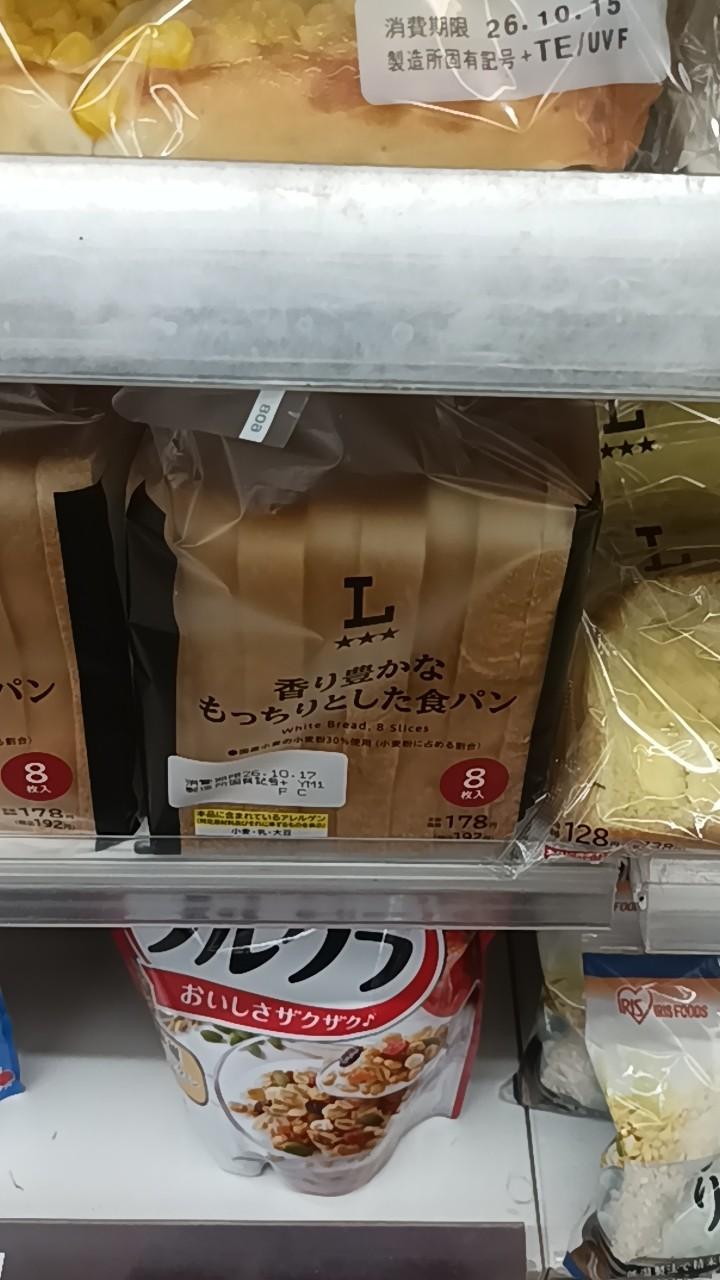 Store Shelf